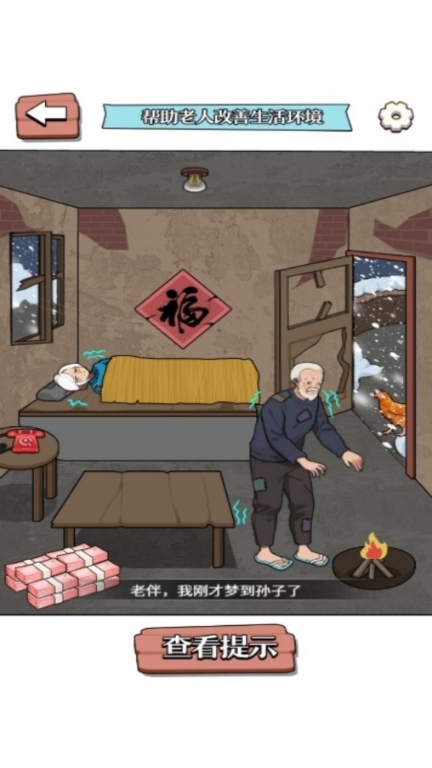 花钱手别抖(1)