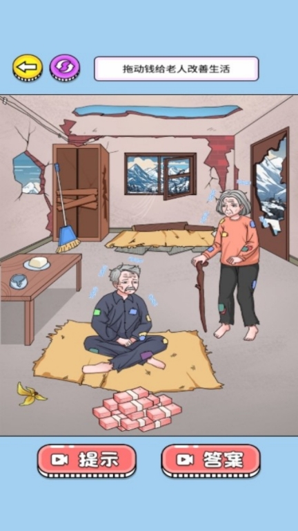 花钱手别抖(2)