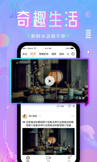 咪咕直播(4)