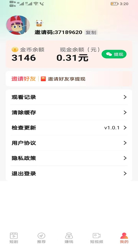 蜂鸟享刷(4)