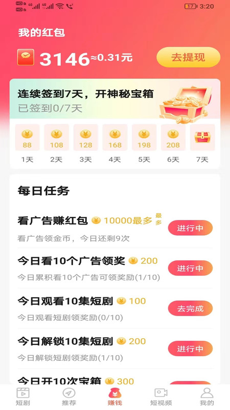 蜂鸟享刷(3)