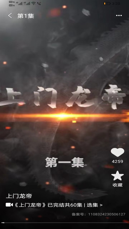 蜂鸟享刷(1)