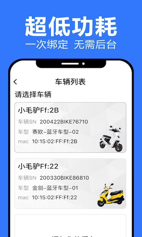 乐骑侠(1)