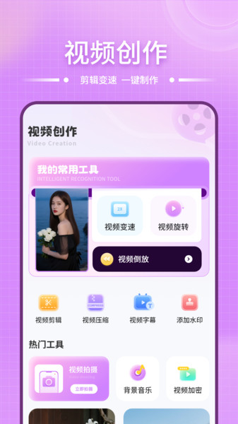 投屏电视管家(1)