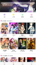 古风漫画(3)