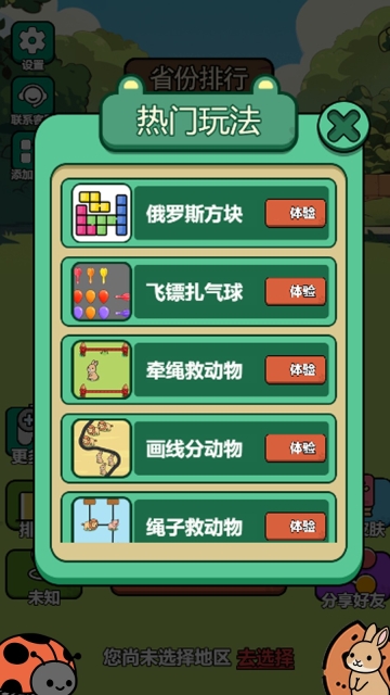 智商不在线(1)