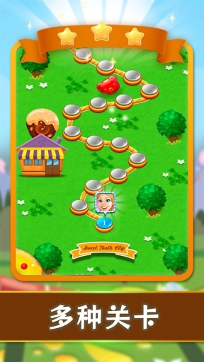 甜蜜糖果消除图2