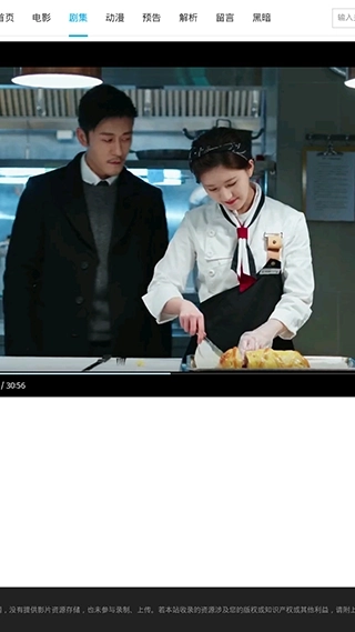 片库网安卓版图2