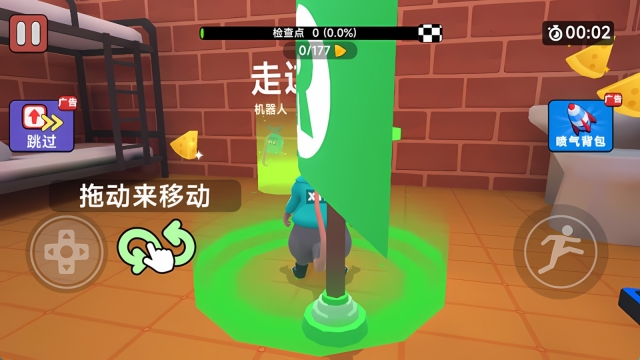 绝命逃跑赛(3)