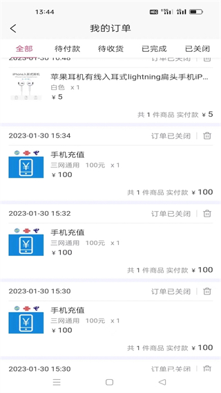 善让(2)