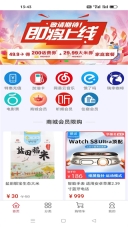 善让(3)