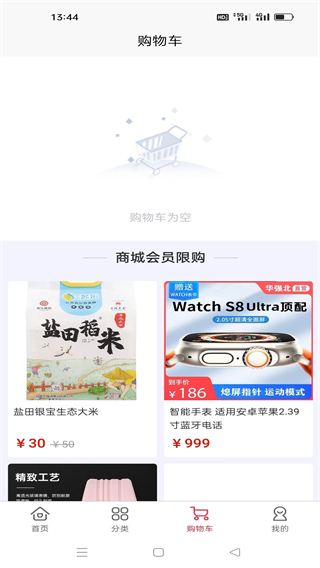善让(4)