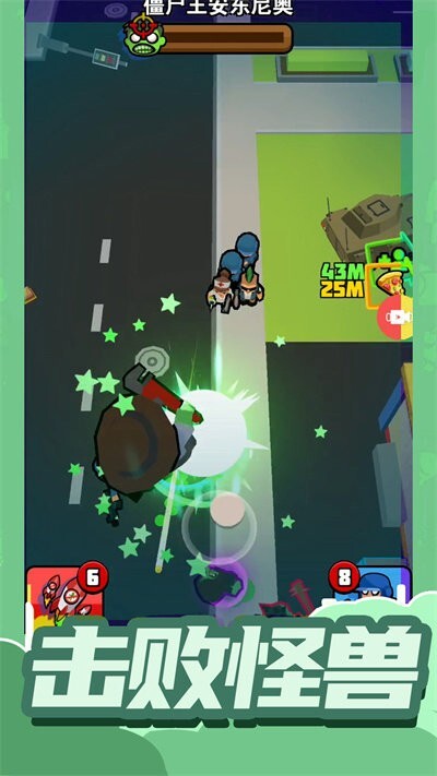 小小王牌突击队图1