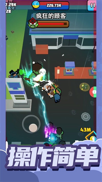 小小王牌突击队图2