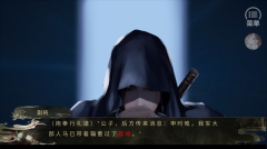 六国论(1)
