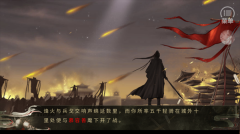 六国论(2)