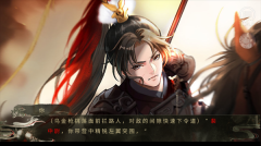 六国论(3)