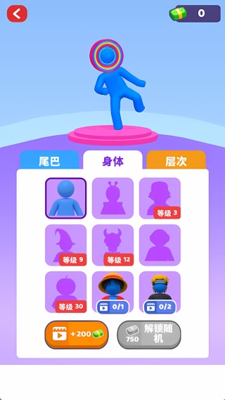 跑跑叠叠乐(1)