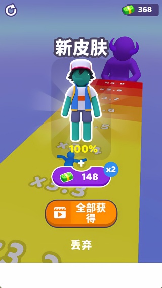 跑跑叠叠乐(2)
