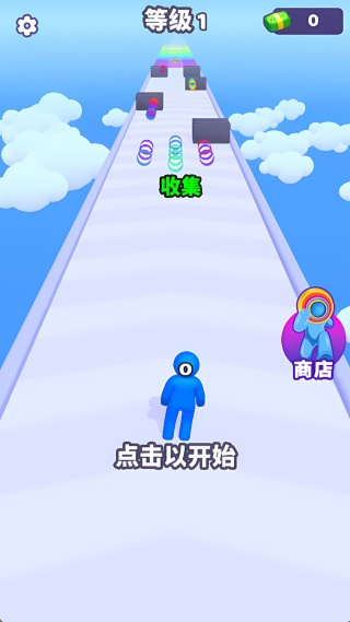 跑跑叠叠乐(4)