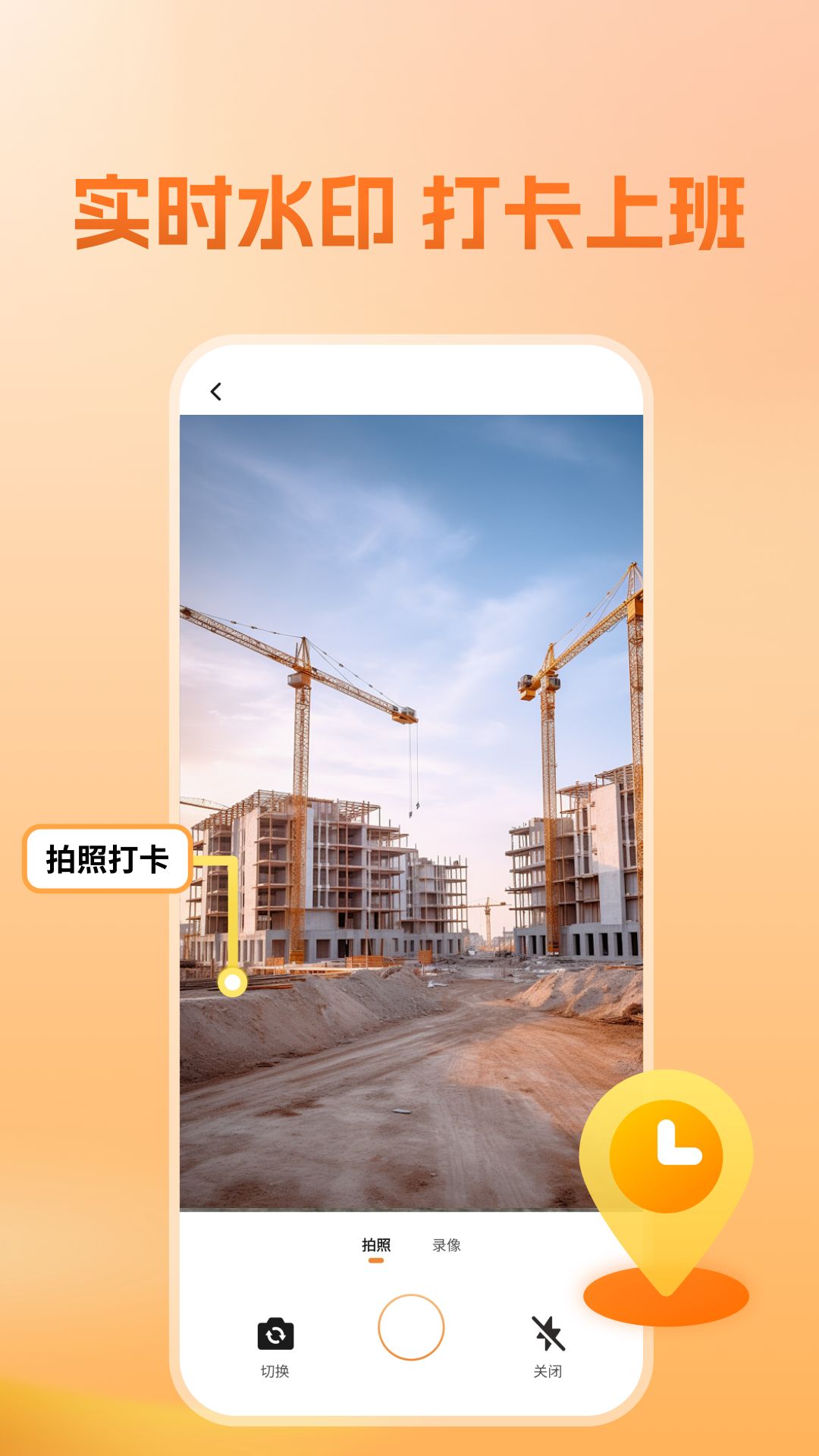 建筑工人平安工地管理(4)