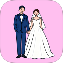 结婚请柬