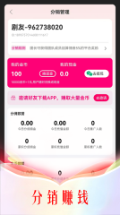 微影(4)