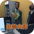 有钱就造吧