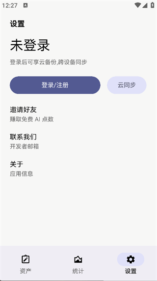 我资道(1)