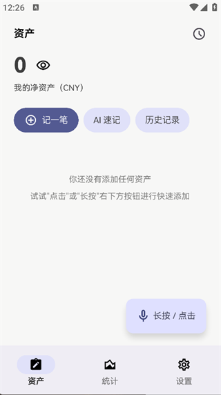 我资道(3)