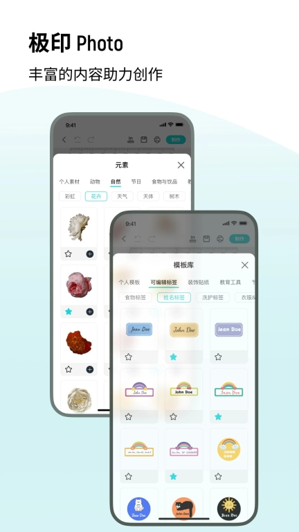 极印Photo(1)