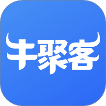 牛聚客
