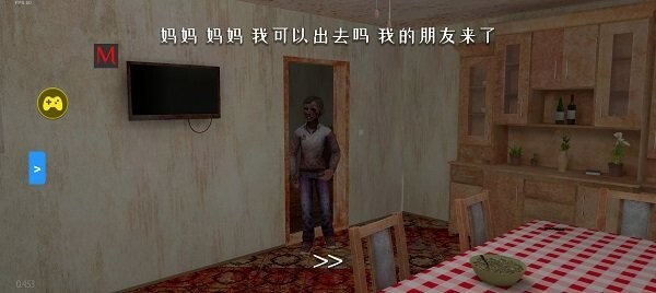 逃离家暴僵尸图2