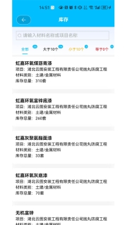 智链工程(1)