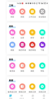 智链工程(3)