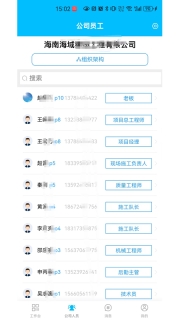 智链工程(4)