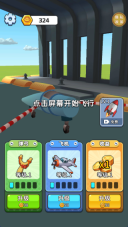 小小工程师(1)