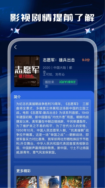 开心影视大全(3)