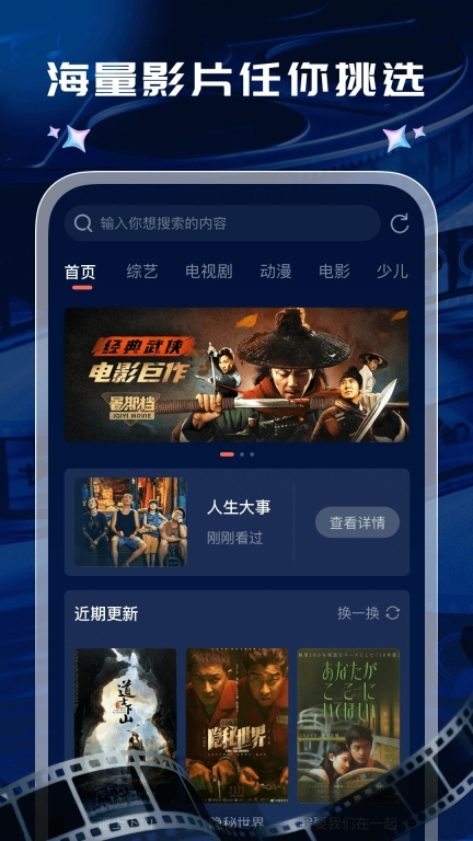 开心影视大全(2)
