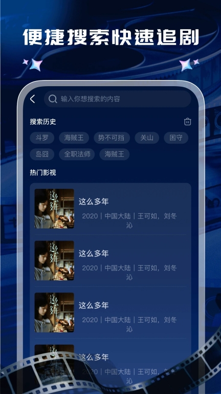 开心影视大全(1)
