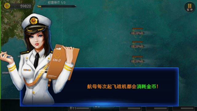 模拟飞机大作战(1)