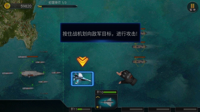 模拟飞机大作战(2)