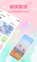 酷彩铃(1)