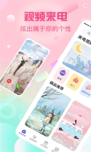酷彩铃(3)