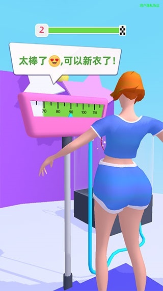 胖姐我最美最新版图2