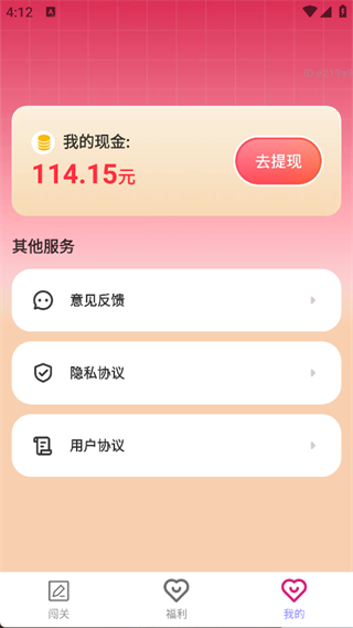 步步通富贵(2)