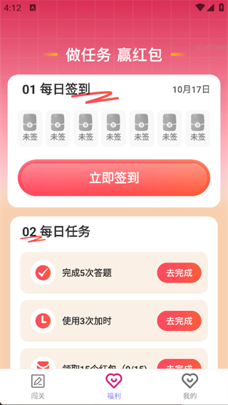 步步通富贵(1)
