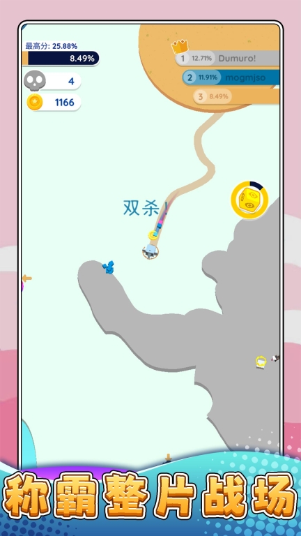 摸鱼大乱斗(4)