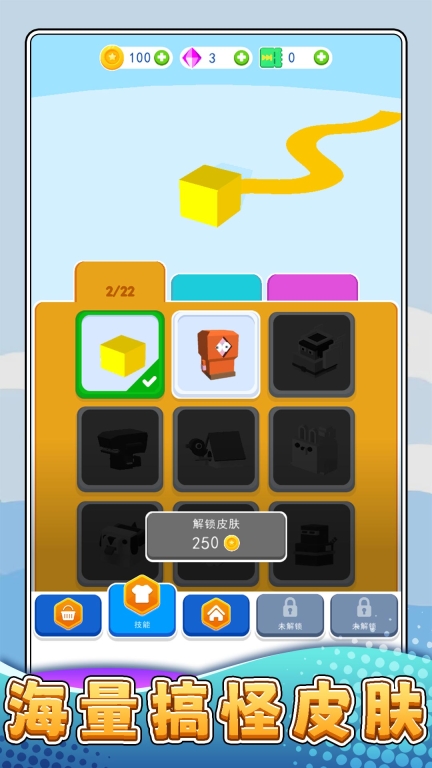 摸鱼大乱斗(1)