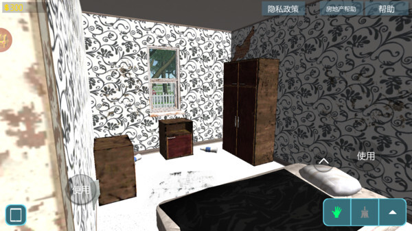 疯狂改造家居图1